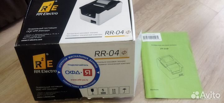 Онлайн касса бу RR -04 Ф