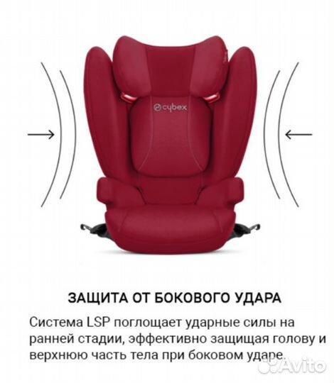 Cybex Pallas B-Fix Новое