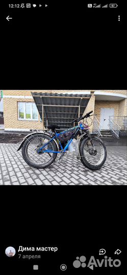 Электровелосипед фетбайк бу