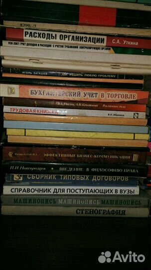 Юридическая литература