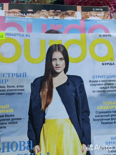 Журналы Бурда моден