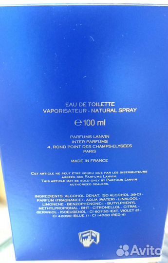 Lanvin L' Homme туалетная вода муж