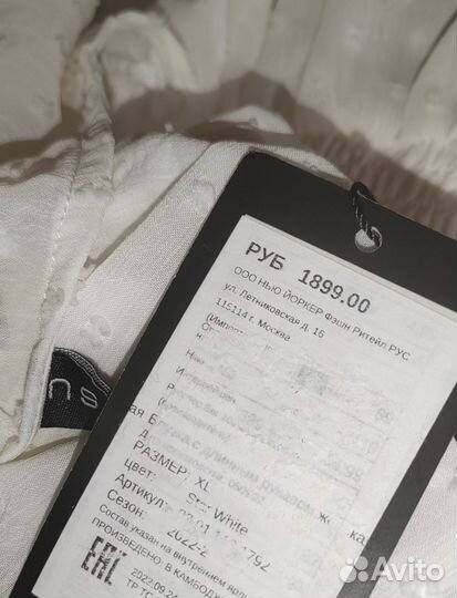 Женские вещи пакетом 46 размер М