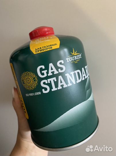 Баллон газовый GAS standart