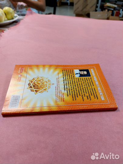 Пять сильнейших талисманов Звезда-Семерида