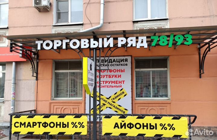 Запчасти Новые на приставку Data Frog Y3 lite