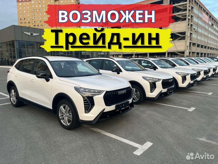 Аренда авто с выкупом haval jolion 2024г в