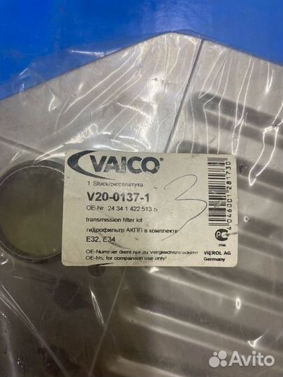 Фильтр АКПП с прокладкой BMW