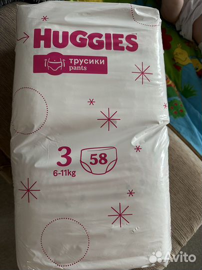 Подгузники трусики huggies 3 (6-11кг)