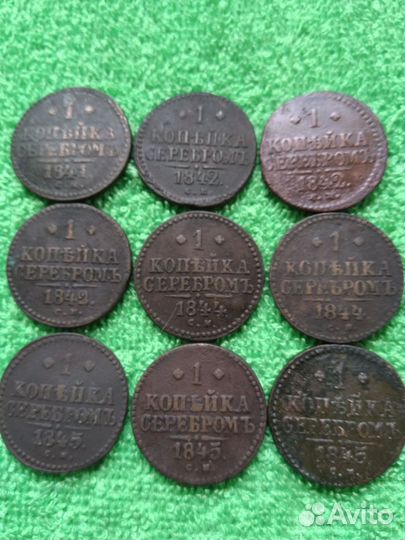 1 копейка 1/2 и 1/4 копейки серебром Николай 1
