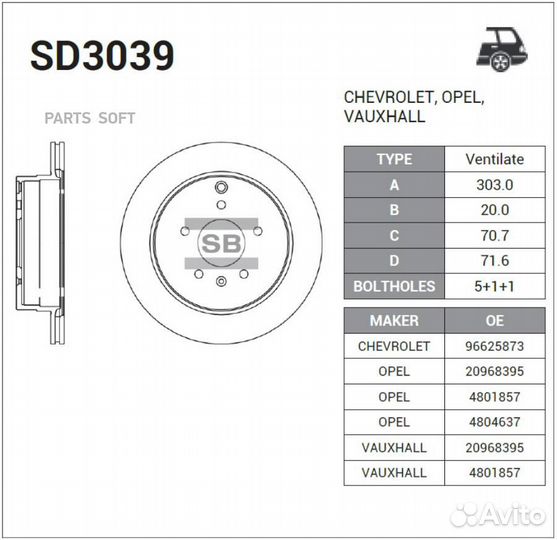 Sangsin brake SD3039 Торм.диск зад.303x20 5 отв