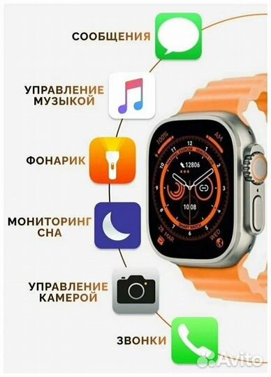 Умные часы X8 ultra