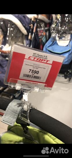 Санки коляска ника