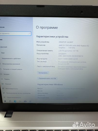 Ноутбук asus X540Y