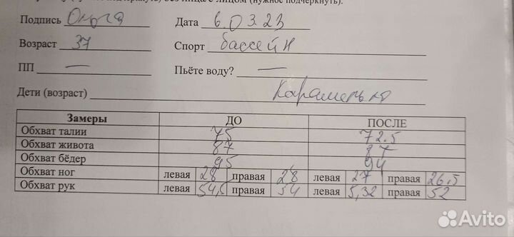 Массаж / кавитация / липосакция / массаж лица