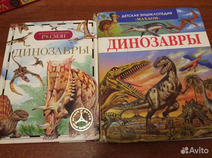 Детская энциклопедия