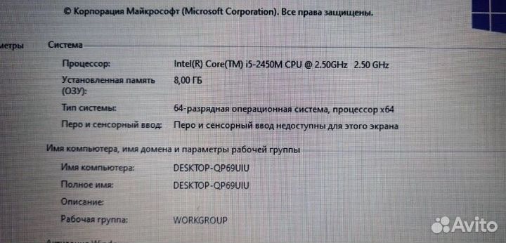 Ноутбук lenovo