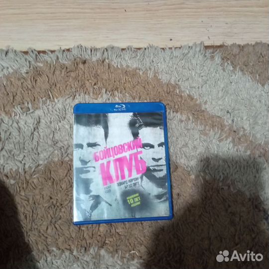 Blu-ray диск