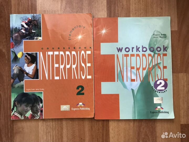 Учебники по английскому языку