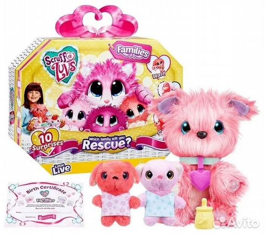 Пушистик сюрпризов