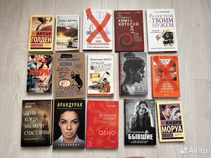 Книги (саморазвитие, худ.литература)