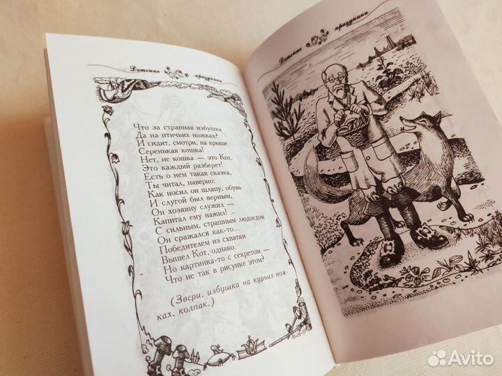 Книги:организация детских праздников,игры с детьми