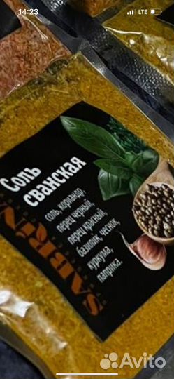 Приправы и специи