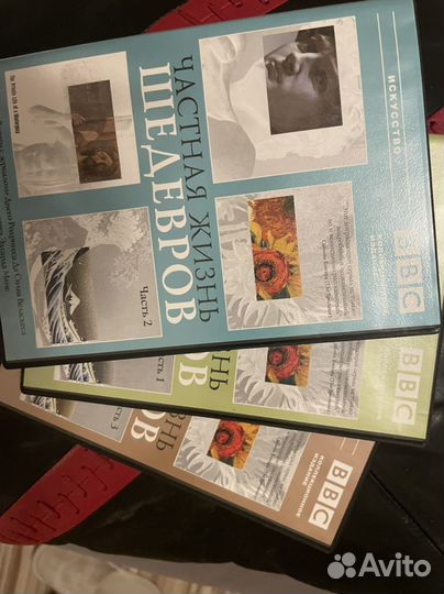 Частная жизнь шедевров на 3х dvd