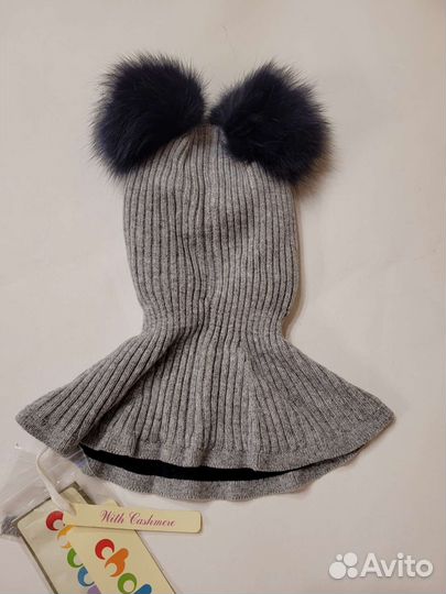 Шапка шлем шерстяной для мальчика зимний Chobi