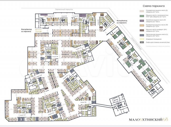 Машиноместо, 13 м²