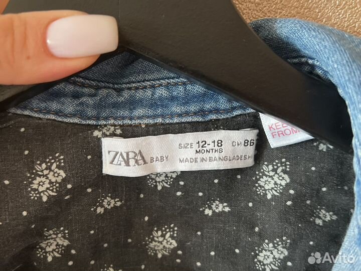Рубашка zara