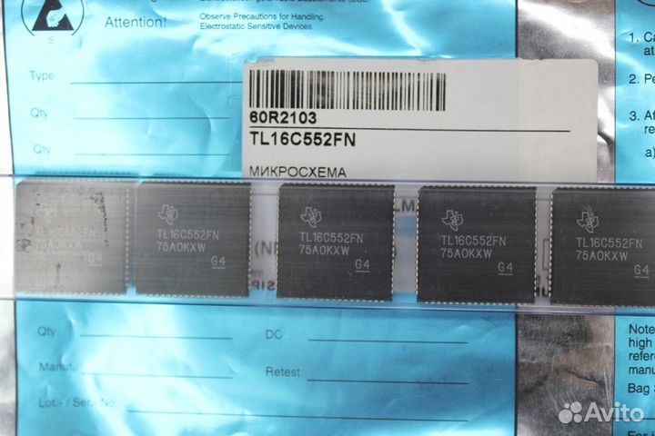 6 шт TL16C552FN TL16 Микросхема Texas Instruments