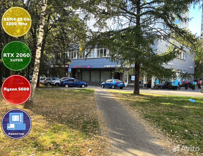 Мощный компьютер AMD5600-RTX2060SUP-32DDR4-IMH-A520