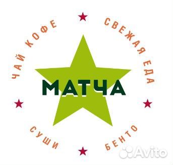 Повар сушист