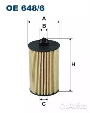 Фильтр масляный