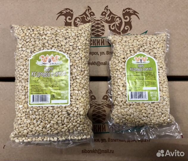 Кедровый орех (Москва)