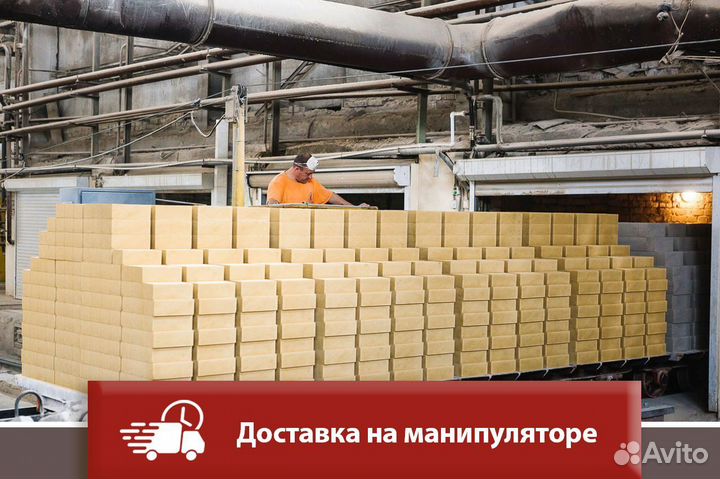 Силикатный кирпич