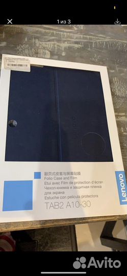 Чехол на iPod