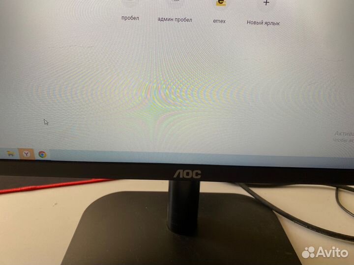 Монитор aoc 24