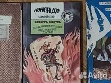 Книги за кг яблок :)