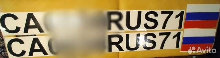 Наклейки на авто - плоттерная резка