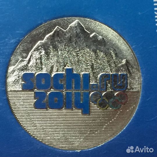 25рублей 2011 год горы цветная