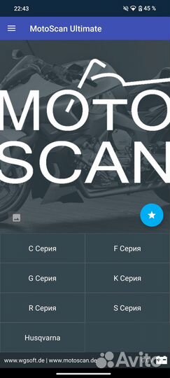 Программа MotoScan Ultimate версии 1.92 для BMW