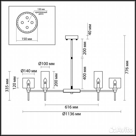Подвесная люстра Odeon Light 4688/20 Diatra
