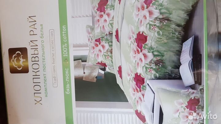 Комплект постельного белья евро