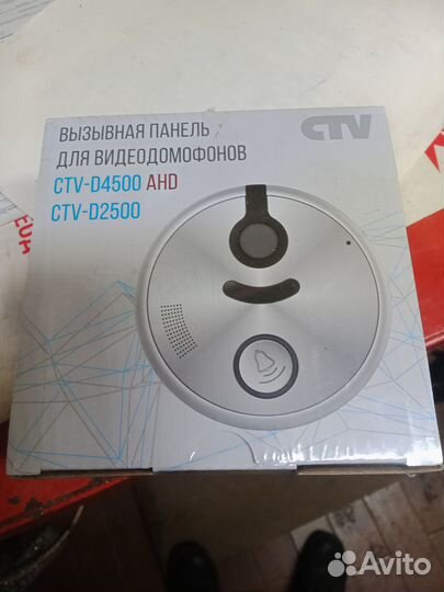 Вызывная панель для видеодомофона
