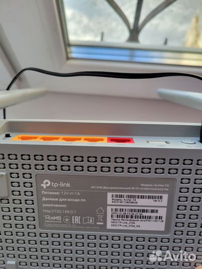 Роутер archer c5