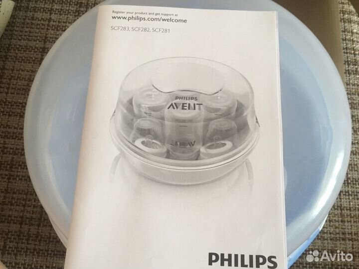 Стерилизатор Philips avent для микроволновой печи