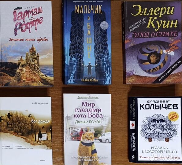 Книги