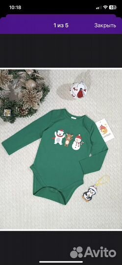 Боди детское новогоднее 62 р